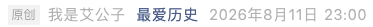 Screenshot 2026-08-12 at 5.47.19 PM.png