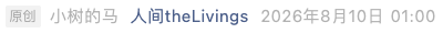 Screenshot 2026-08-13 at 8.37.31 AM.png