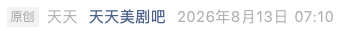 Screenshot 2026-08-13 at 7.23.13 PM.png
