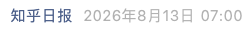 Screenshot 2026-08-13 at 7.30.04 PM.png