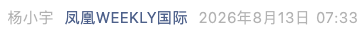 Screenshot 2026-08-13 at 7.55.25 PM.png