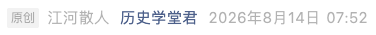 Screenshot 2026-08-14 at 8.32.33 AM.png