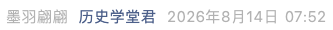 Screenshot 2026-08-14 at 8.41.59 AM.png