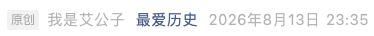 Screenshot 2026-08-14 at 9.53.17 AM.png