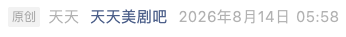 Screenshot 2026-08-14 at 10.02.30 AM.png