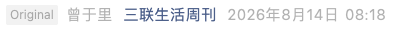 Screenshot 2026-08-14 at 9.49.48 PM.png