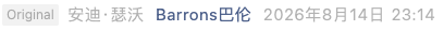 Screenshot 2026-08-15 at 11.23.31 AM.png