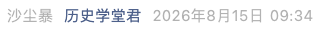 Screenshot 2026-08-15 at 11.49.53 AM.png