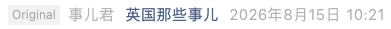 Screenshot 2026-08-15 at 6.40.26 PM.png