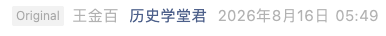 Screenshot 2026-08-16 at 1.26.11 PM.png