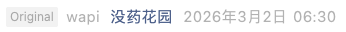 Screenshot 2026-08-16 at 5.52.44 PM.png