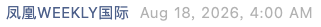 Screenshot 2026-08-18 at 6.45.34 PM.png