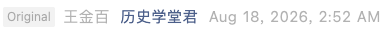 Screenshot 2026-08-18 at 8.53.20 PM.png