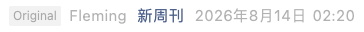 Screenshot 2026-08-18 at 8.58.41 PM.png