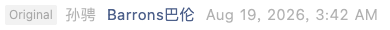 Screenshot 2026-08-19 at 8.06.43 AM.png