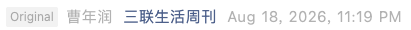 Screenshot 2026-08-19 at 6.49.07 PM.png