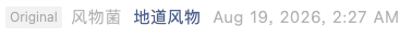 Screenshot 2026-08-19 at 6.51.51 PM.png