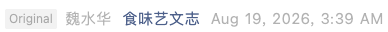 Screenshot 2026-08-20 at 7.56.01 PM.png