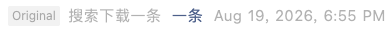 Screenshot 2026-08-20 at 9.58.03 PM.png
