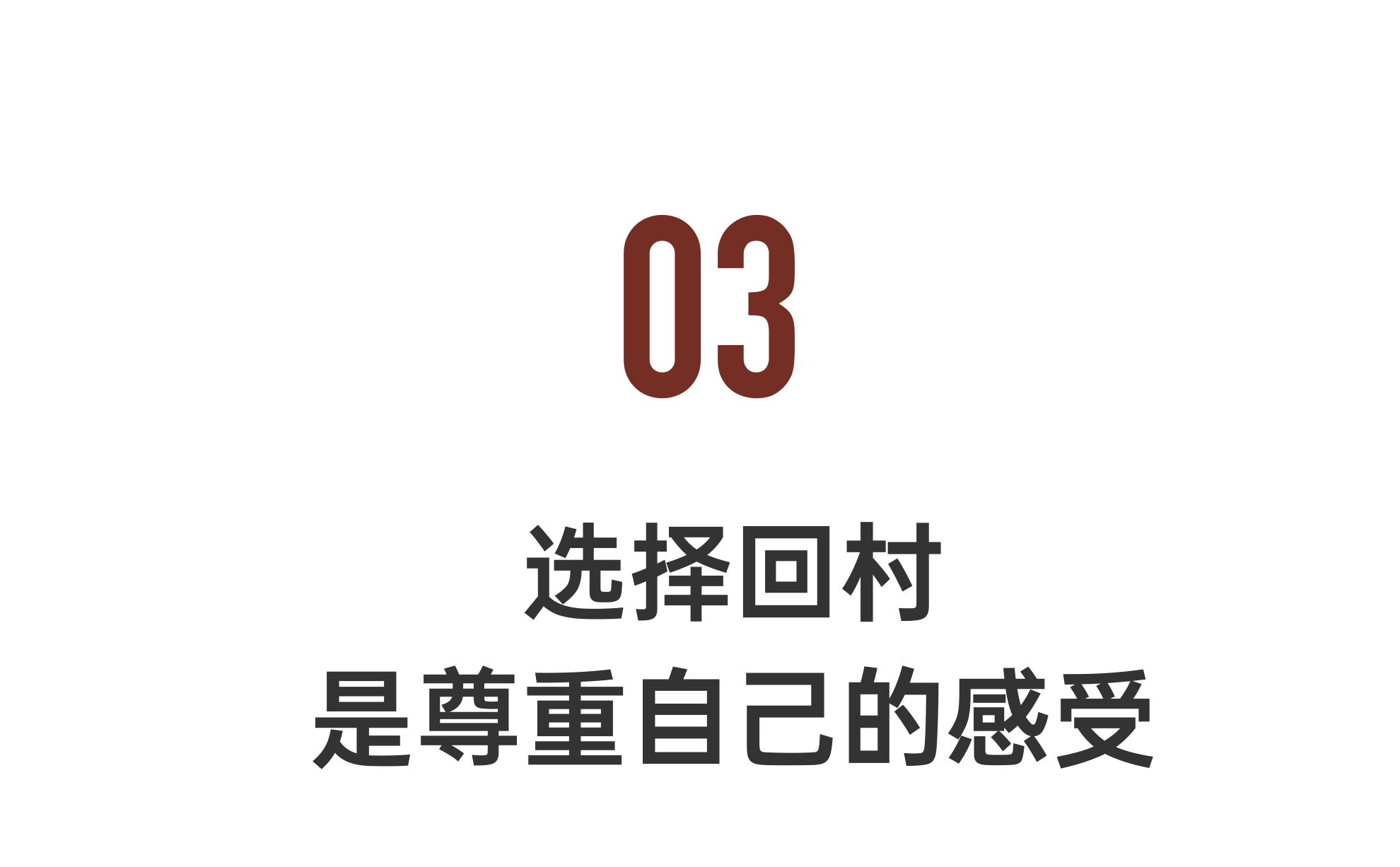 IMG_3966.PNG