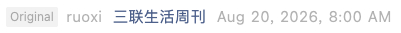 Screenshot 2026-08-20 at 10.08.53 PM.png