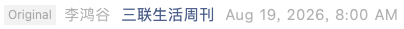 Screenshot 2026-08-20 at 10.27.26 PM.png