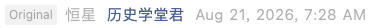 Screenshot 2026-08-21 at 2.59.47 PM.png