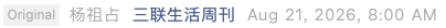Screenshot 2026-08-21 at 6.21.52 PM.png