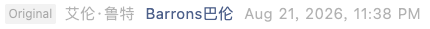 Screenshot 2026-08-22 at 8.46.15 AM.png