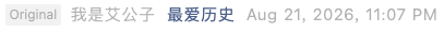 Screenshot 2026-08-22 at 9.04.58 AM.png