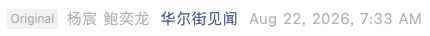 Screenshot 2026-08-22 at 9.16.29 AM.png