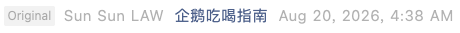 Screenshot 2026-08-22 at 9.22.39 AM.png