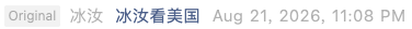Screenshot 2026-08-22 at 9.40.26 AM.png