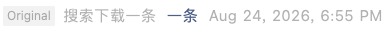 Screenshot 2026-08-26 at 7.27.08 PM.png