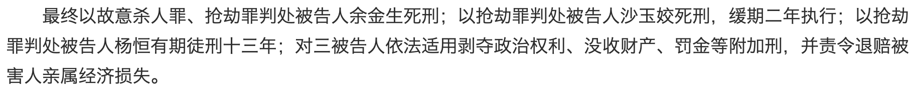 IMG_4347 2.PNG