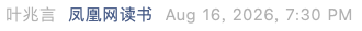 Screenshot 2026-08-28 at 11.48.41 AM.png