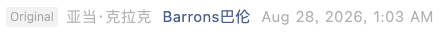 Screenshot 2026-08-28 at 1.26.41 PM.png