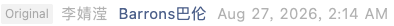 Screenshot 2026-08-28 at 1.34.54 PM.png