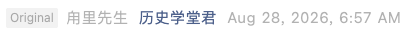Screenshot 2026-08-28 at 1.53.39 PM.png