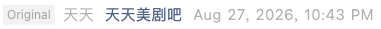 Screenshot 2026-08-28 at 4.41.41 PM.png