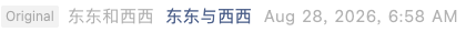 Screenshot 2026-08-28 at 7.02.26 PM.png