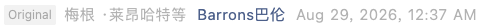 Screenshot 2026-08-29 at 9.58.33 AM.png