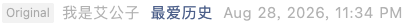 Screenshot 2026-08-29 at 10.12.16 AM.png
