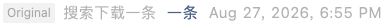 Screenshot 2026-08-29 at 10.53.36 AM.png
