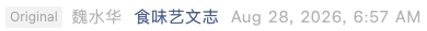 Screenshot 2026-08-29 at 2.57.33 PM.png