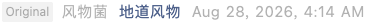 Screenshot 2026-08-29 at 3.04.52 PM.png