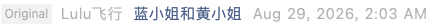 Screenshot 2026-08-29 at 3.45.47 PM.png