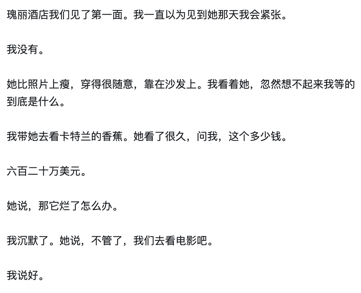 IMG_4807.PNG