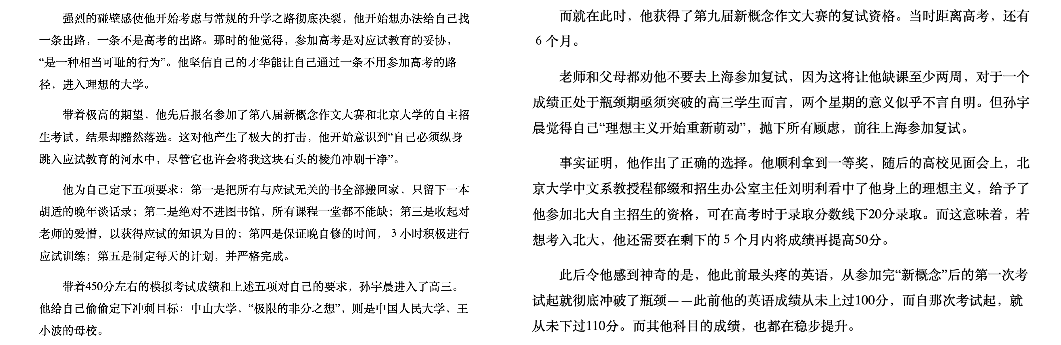 IMG_4815.PNG