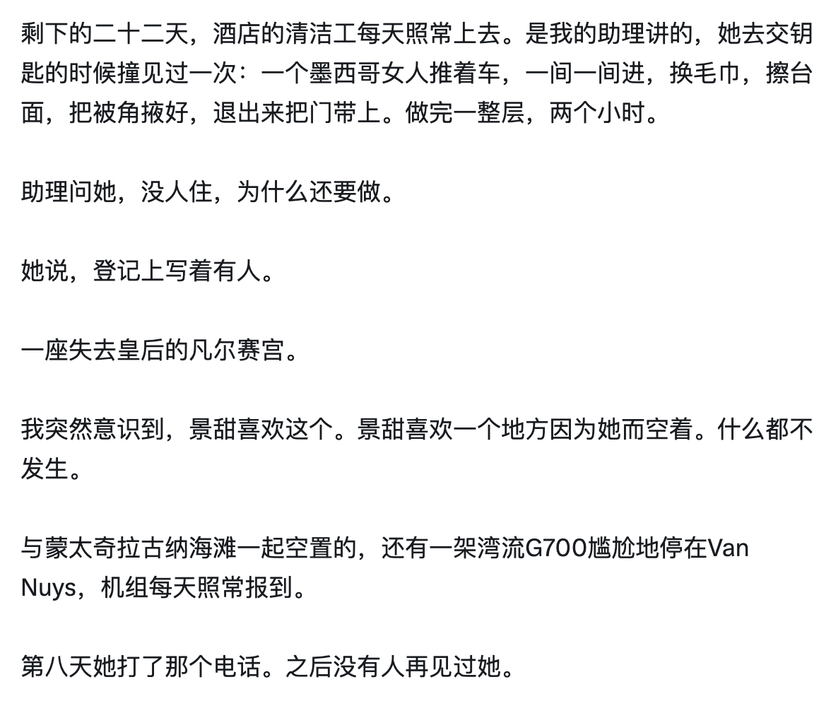 IMG_4823.PNG